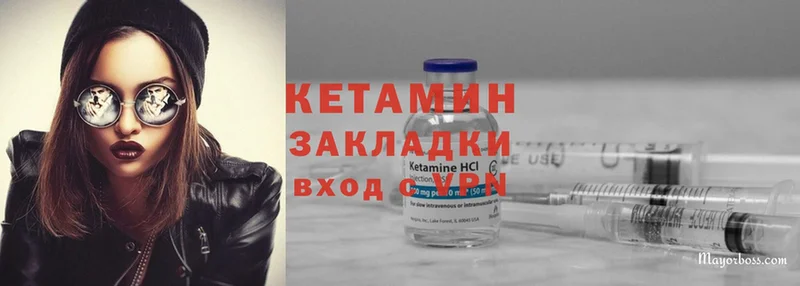 даркнет телеграм  Малаховка  Кетамин ketamine  mega маркетплейс 