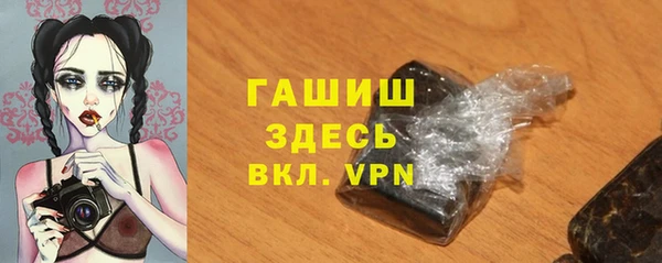 mdma Верхний Тагил