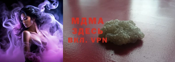 mdma Верхний Тагил