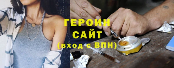 mdma Верхний Тагил